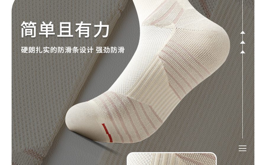 加厚篮球毛巾袜