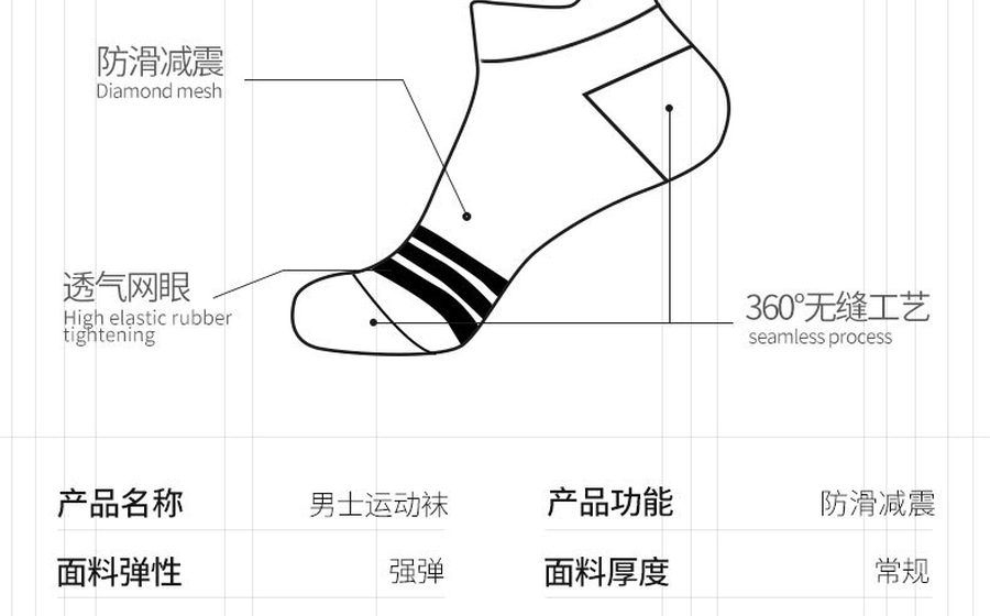 男士船袜组合装