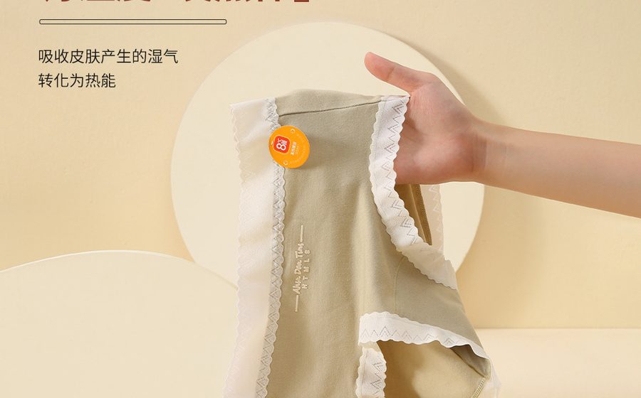 纯棉底裆三角裤