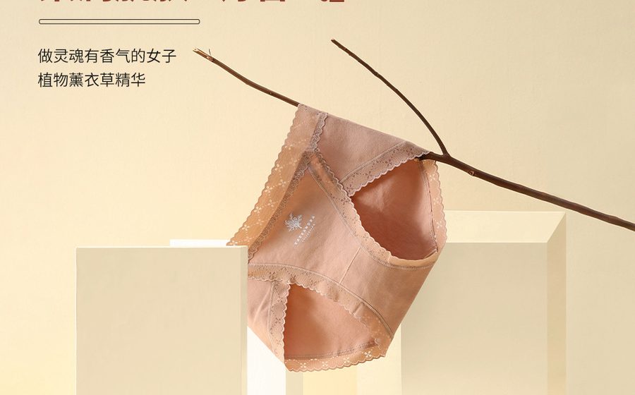 通勤无感文胸