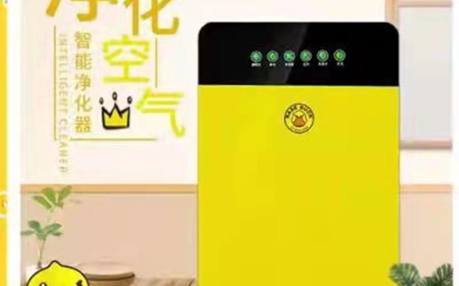 智能负离子空气净化器