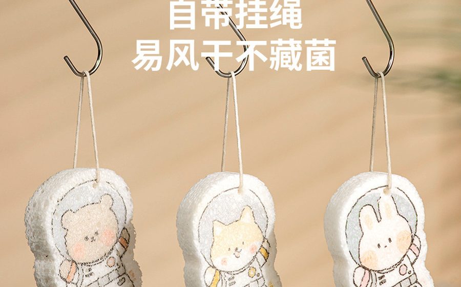 木浆棉洗碗海绵